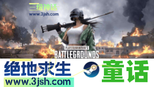 童话辅助-「无影引力_天虾神锅_锁定追踪」