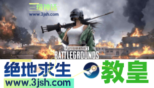 教皇辅助-「距离设置_载具空投_范围自瞄」