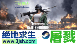 屠戮辅助-「子弹追踪_不打倒地_指谁打谁」