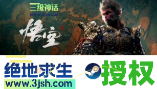 PUBG+三角洲国际服【空白号】名字自己创建【春季特惠】