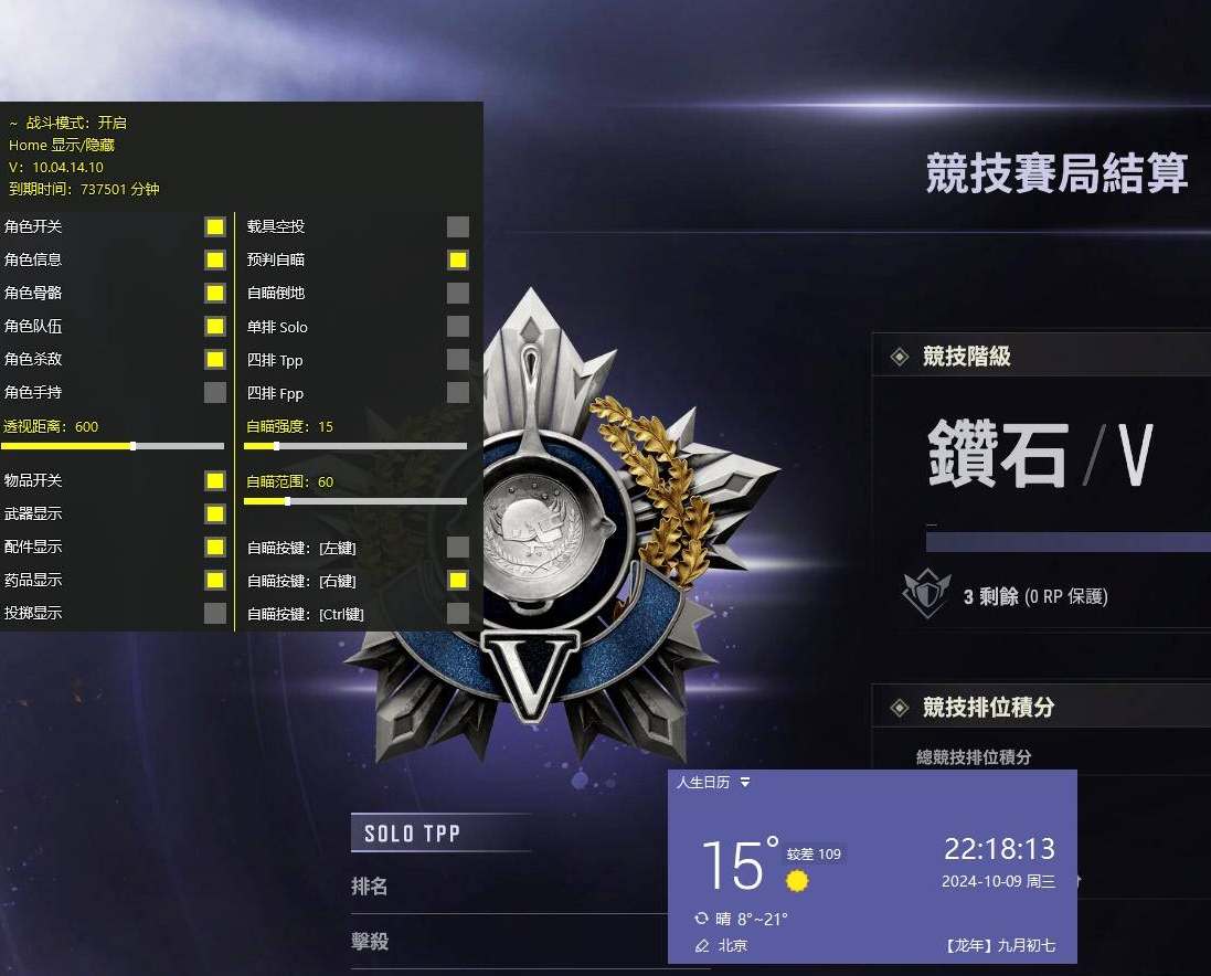 教皇菜单图.jpg