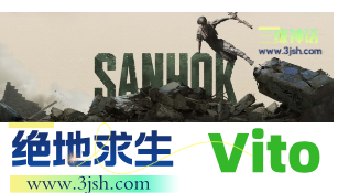 Vito专享-「露哪打哪_锁头自瞄_战斗模式」