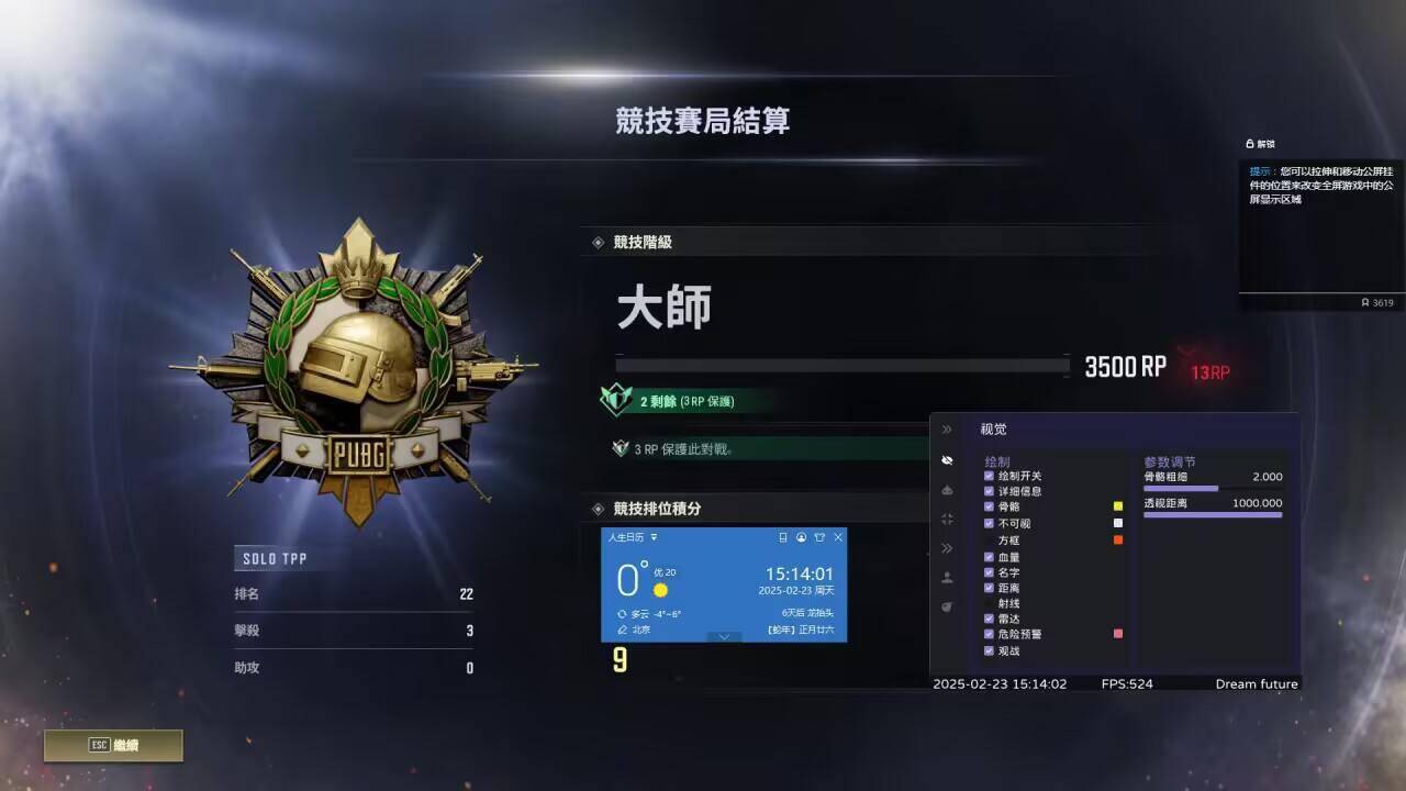 玄武.jpg