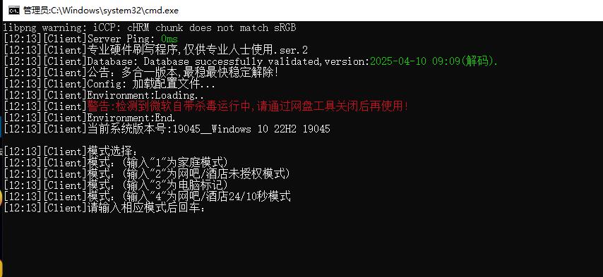 QQ截图20250412121333.jpg