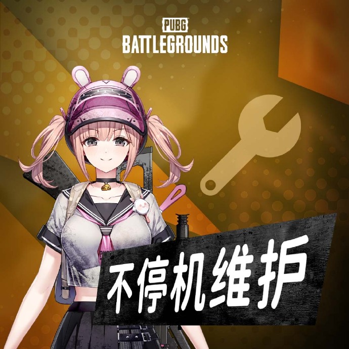 绝地求生辅助正式服10月27日不停机维护公告