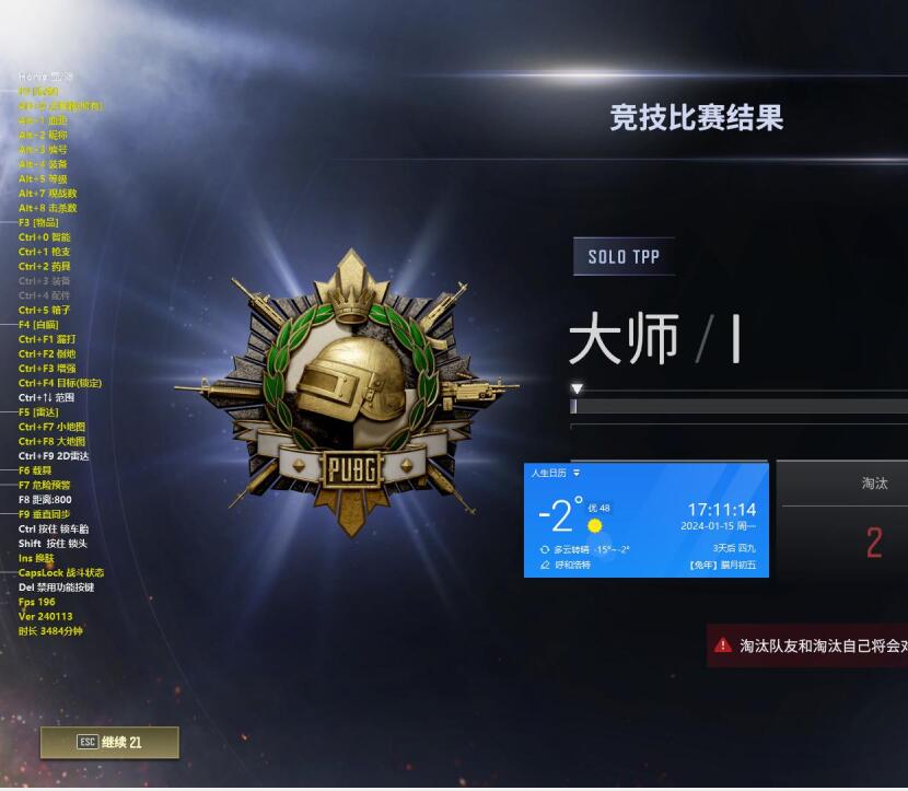 装备全解析：绝地求生使用辅助吃鸡必备装备一览