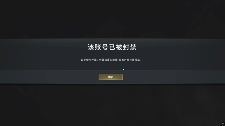 pubg机器码封了怎么解决_pubg机器码封禁原理_封机器码怎么办?